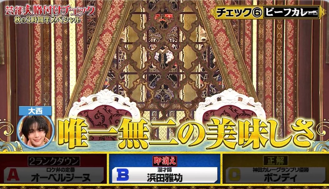 oo_knsi's tweet photo. 映る権利と引き換えに浜田さんの好感度を手に入れたなにわ男子ちゃま（𝑯𝒂𝒑𝒑𝒚…） https://t.co/xmpmrqtm7n