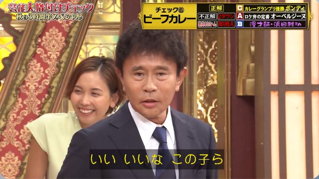 oo_knsi's tweet photo. 映る権利と引き換えに浜田さんの好感度を手に入れたなにわ男子ちゃま（𝑯𝒂𝒑𝒑𝒚…） https://t.co/xmpmrqtm7n