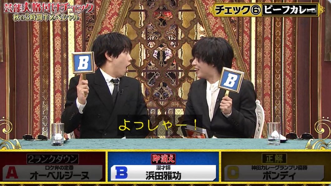 oo_knsi's tweet photo. 映る権利と引き換えに浜田さんの好感度を手に入れたなにわ男子ちゃま（𝑯𝒂𝒑𝒑𝒚…） https://t.co/xmpmrqtm7n