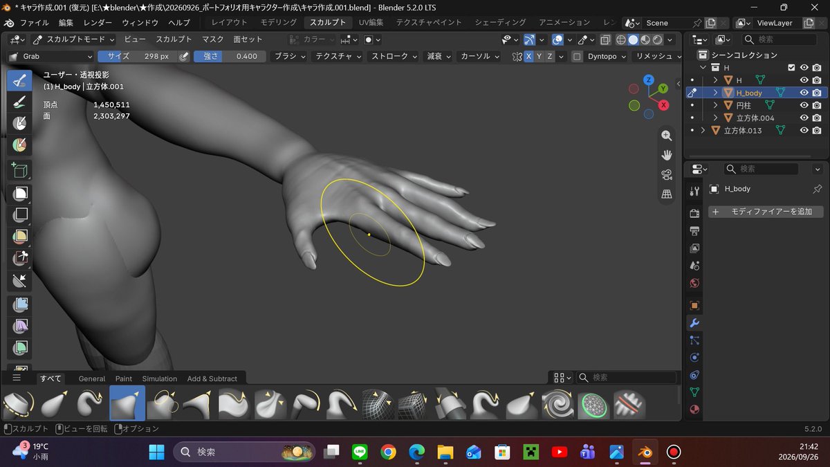 Kens0227's tweet photo. wip
#b3d #blender #blender https://t.co/htLZPKGvv0