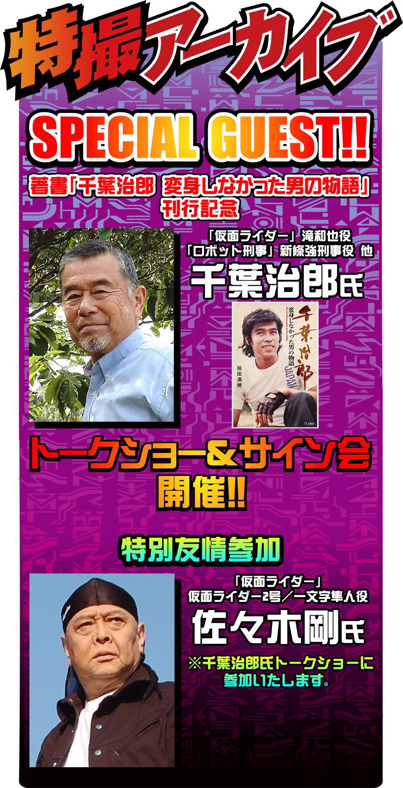 スーパーフェスティバル (@superfestival) / X
