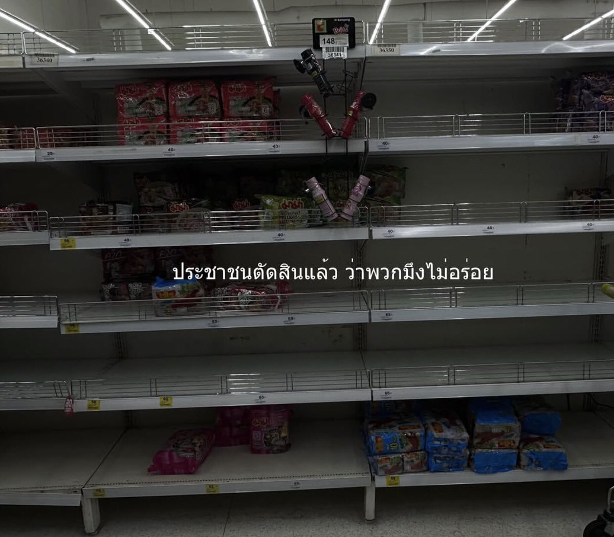 i5junk's tweet photo. ประชาชนตัดสินแล้วว่า พวกมึงไม่อร่อย  #อุทกภัย #น้ำท่วม2569 #รบสต #อนุทิน #ไอ้หนู https://t.co/OIBL4iZSt1