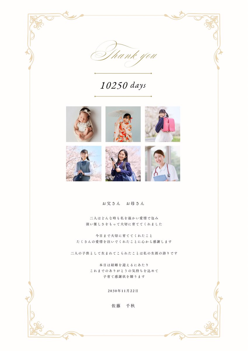 AO_Style_Design's tweet photo. Canvaテンプレート
結婚式ペーパーアイテム
子育て感謝状✨
https://t.co/WF4W0l1qqQ https://t.co/NiueQTJl22