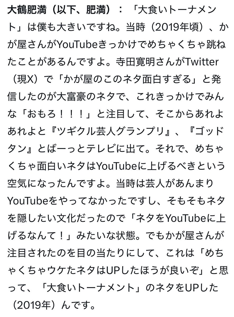 teradann's tweet photo. 明後日、28(月)22時から
J-WAVE「GURU GURU!」生放送
加賀の曜日にゲストで出させて頂きます！

やっとだね

https://t.co/lRzZQHAnH5 https://t.co/PeyTTTJJK0