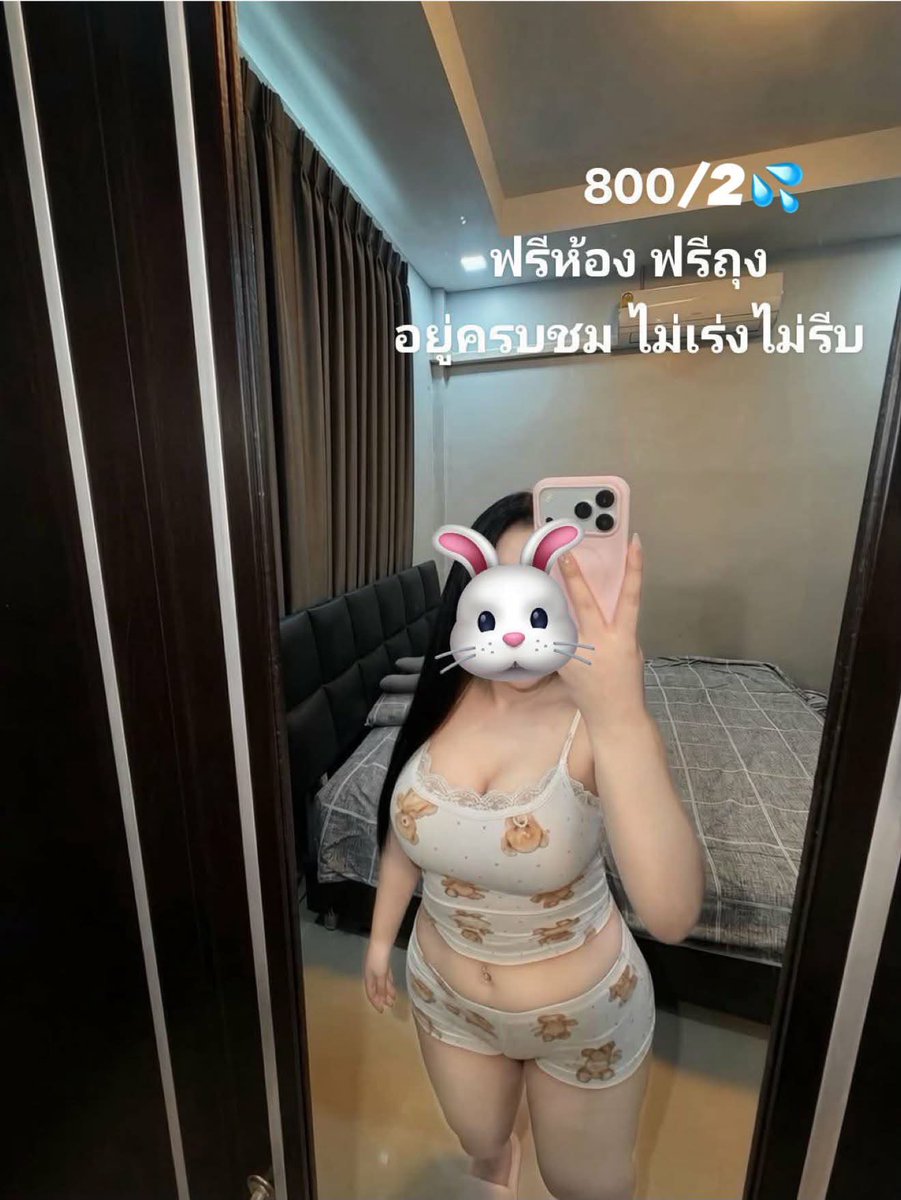 canstixq's tweet photo. ช่วงนี้หยิบครีมตัวนี้มาใช้บ่อยอดนิยม
 เพราะเนื้อไม่หนักและทาได้ไว..ช่วงเช้าใช้สะดวกมากค้าาา🪼🤍

 ไม่ต้องเสียเวลาลงหลายขั้นตอน 
ส่วนตัวชอบฟีลหลังทา ..
ใครชอบงานผิวมาทางนี้ค้าาา💗🩷

🆔:  pe139

#รับงานพระราม2 
#รับงานสุขสวัสดิ์ https://t.co/h0wvU3B3yV