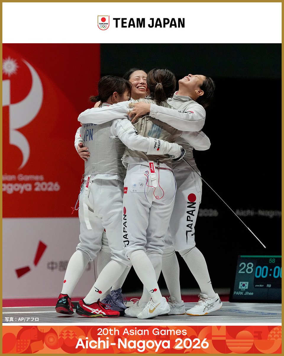 TeamJapan's tweet photo. ◤ 📸TEAM JAPAN Shots #愛知名古屋2026 ◢

🤺フェンシング
【男子フルーレ団体】
1位 🥇
飯村一輝 選手、松山恭助 選手、馬場俊輔 選手、西藤俊哉 選手

【女子フルーレ団体】
1位 🥇
上野優佳 選手、菊池小巻 選手、東晟良 選手、辻すみれ 選手

【男子サーブル団体】
2位 🥈
小久保真旺 選手、津森志道 選手、坪颯登 選手、吉田健人 選手

フェンシングのメダルラッシュ👏
明日行われる男子エペ団体、女子サーブル団体での #TEAMJAPAN の活躍にも期待です‼️

@FJE_fencing
#TEAMJAPAN #ともに一歩踏み出す勇気を

愛知・名古屋アジア大会はTBS ▶︎ @TBS_TV_S1