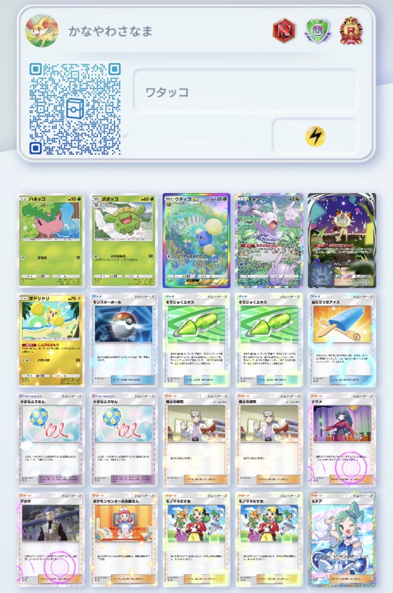 ClearSummerTOKY's tweet photo. @A78587871A ぜひ使ってみてください！ https://t.co/uxkEajKmg7