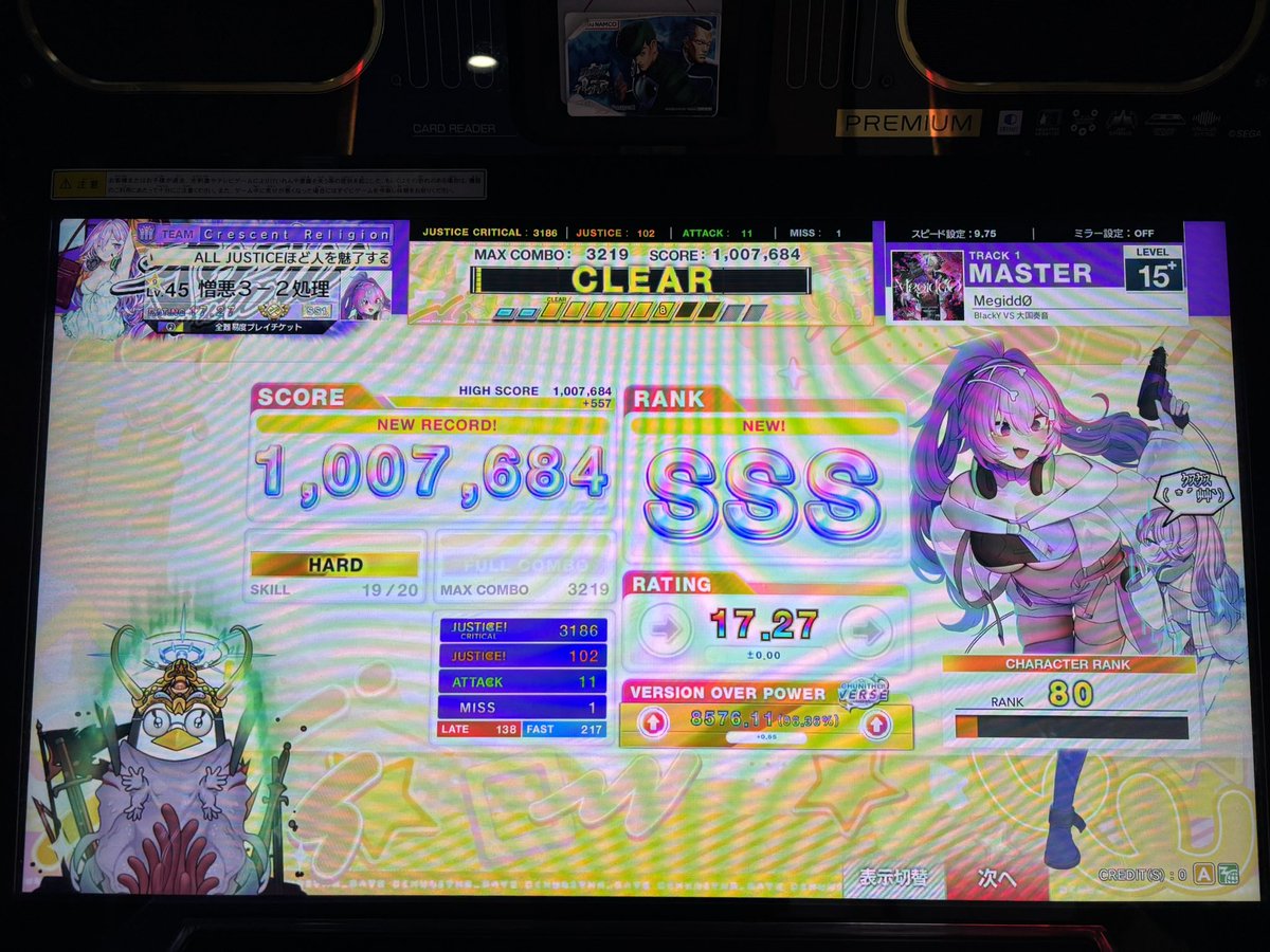 unikattoo's tweet photo. メギド SSS!!!!!!!!!!!!!!!
久々に15+鳥増えてニッコリ^^ https://t.co/vJr4mldHfP