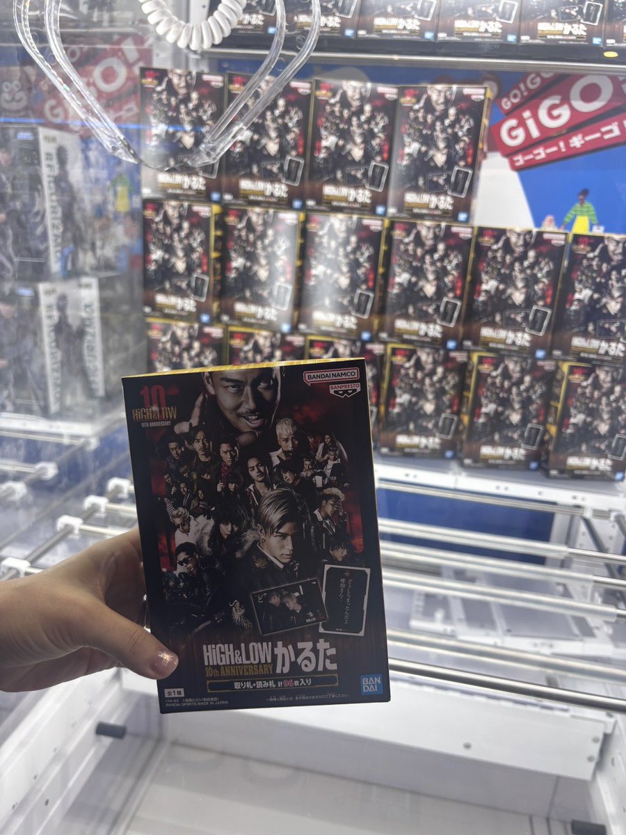 EXILEfrom2003's tweet photo. やったー💞
1900円くらいかかりましたが、ゲーセンのお姉さんに何度も教えてもらいゲット出来た🩷
えぐじゃら、EXILEトランプに続いてかるたのグッズが出るとは😂
#HiGHLOWかるた
#HiGH_LOW https://t.co/DKO5kOGk7V