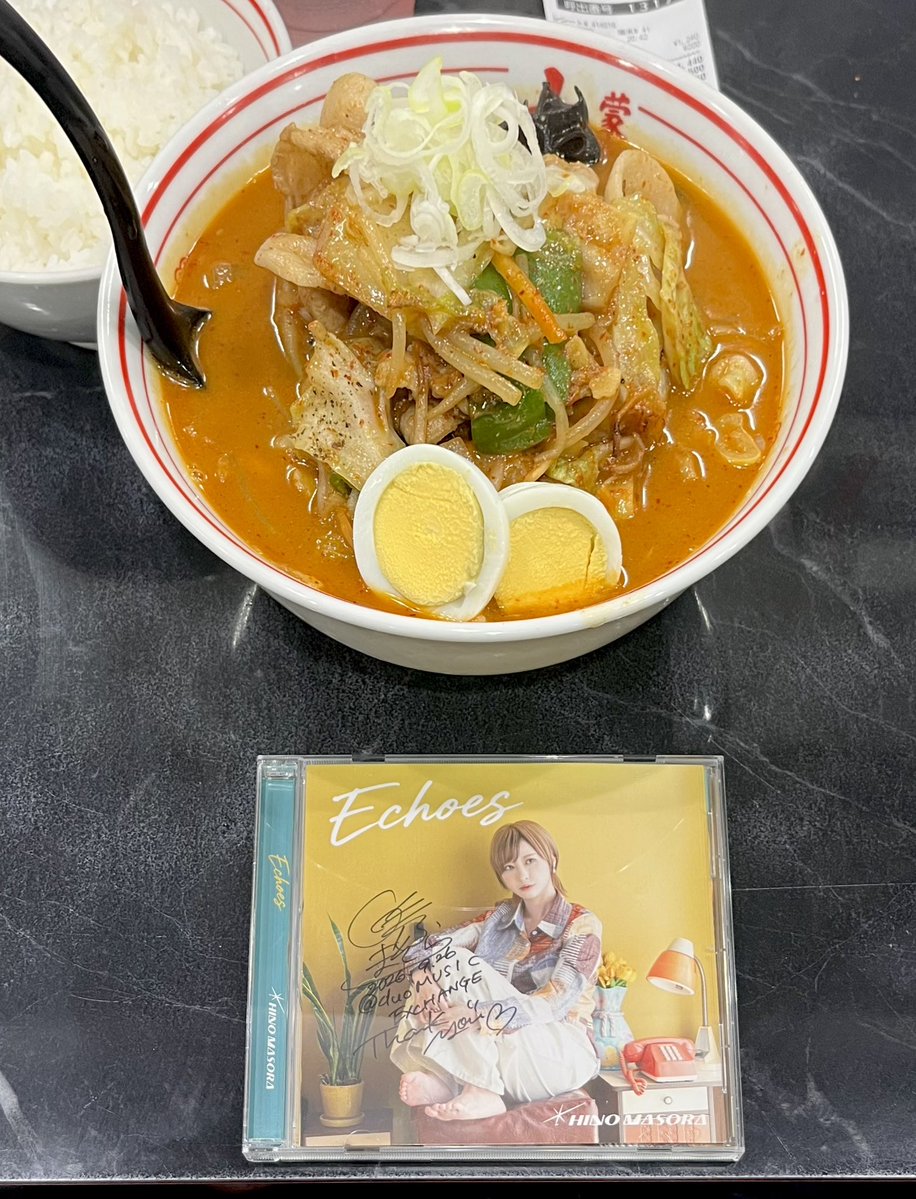 aoken31's tweet photo. 日乃まそらからの〜中本は、
目黒店で、五目味噌タンメン‼️

ライブも中本もサイコーでした✨

#日乃まそら
#蒙古タンメン中本目黒 https://t.co/xJePbBGKdb