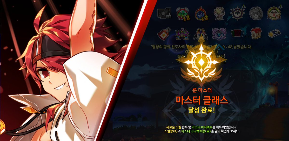 atk1677's tweet photo. 역시 엘소드가 젤 편하긴 해 https://t.co/RoC23z3tQz