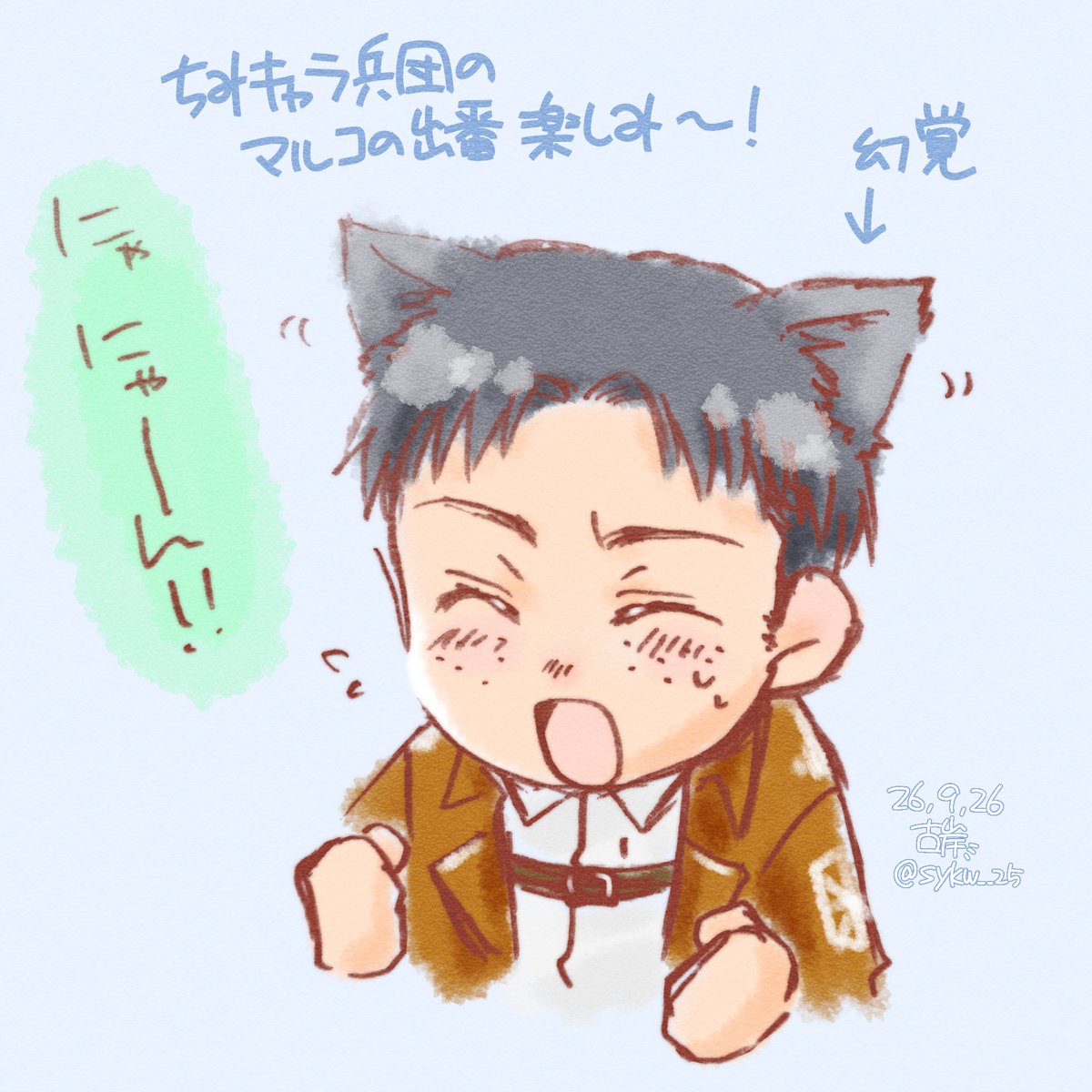 sykw__25's tweet photo. ちみキャラ兵団のマルコの出番が楽しみです!!ねこ真似マルコが!!楽しみです!! https://t.co/XJUh08lGfo