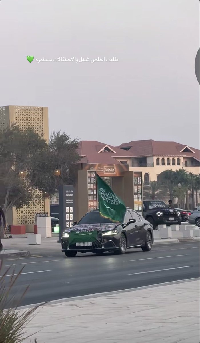 rr_alreem's tweet photo. والاحتفالات مستمرة 🇸🇦 https://t.co/ZR9d8IbaFC