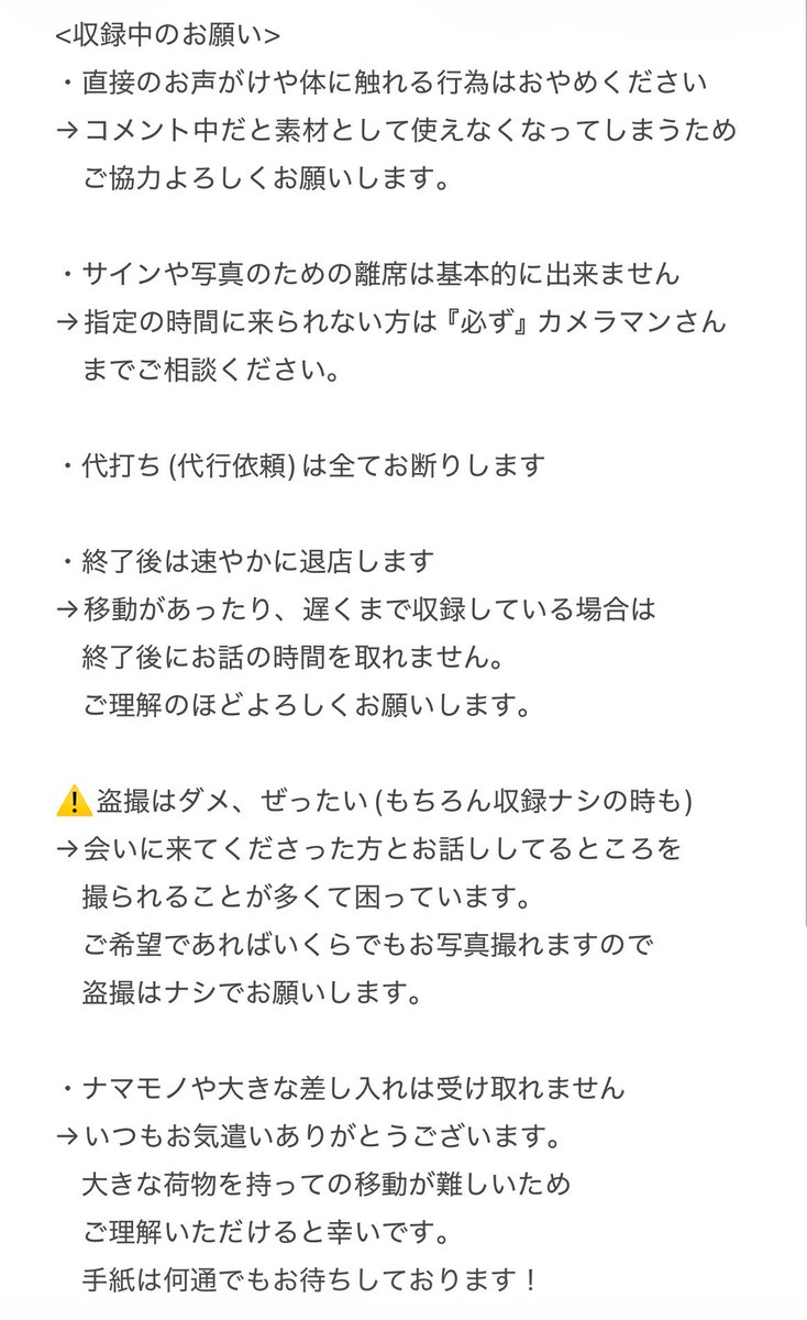 Rino_Tachi's tweet photo. 【10月の出没告知】
2026年も残り3ヶ月📅
悔いのないように楽しく過ごしましょう

※画像保存推奨🔖

🎥ゆるバナちゃんねる
https://t.co/ADG3aW76uQ

🎰パーラーゆるバナ
https://t.co/af2sDEncS5

🛍️ゆるバナちゃんねるストア
https://t.co/Ygqtd1jflm

✉️LINEスタンプ
https://t.co/0kr52GHKOb

PR https://t.co/PAbeNrGN8D