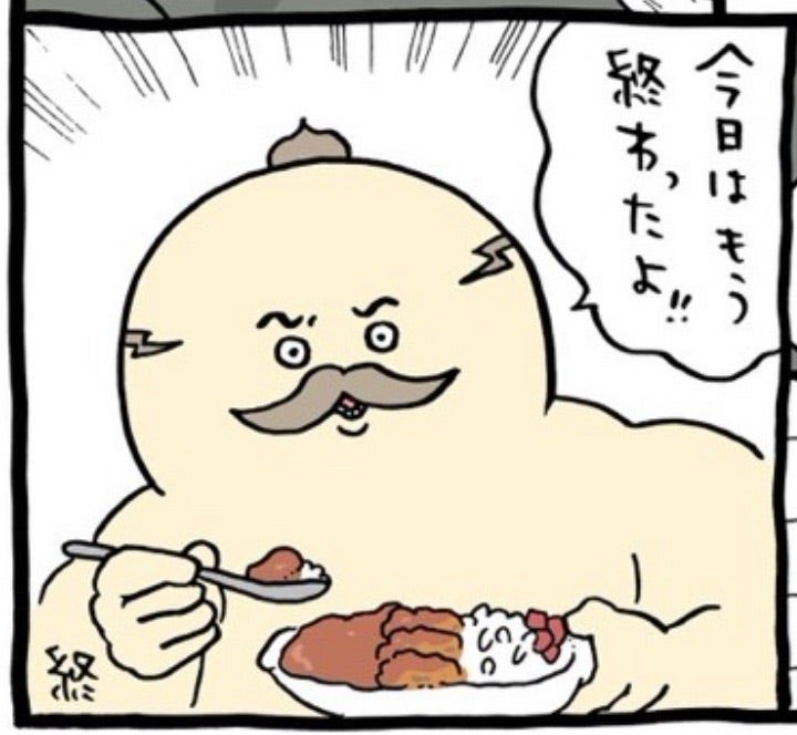 tkmt_exp's tweet photo. 山田の打席でトイレに行った夫が戻ってきて今これ https://t.co/KbfdYjv3jq