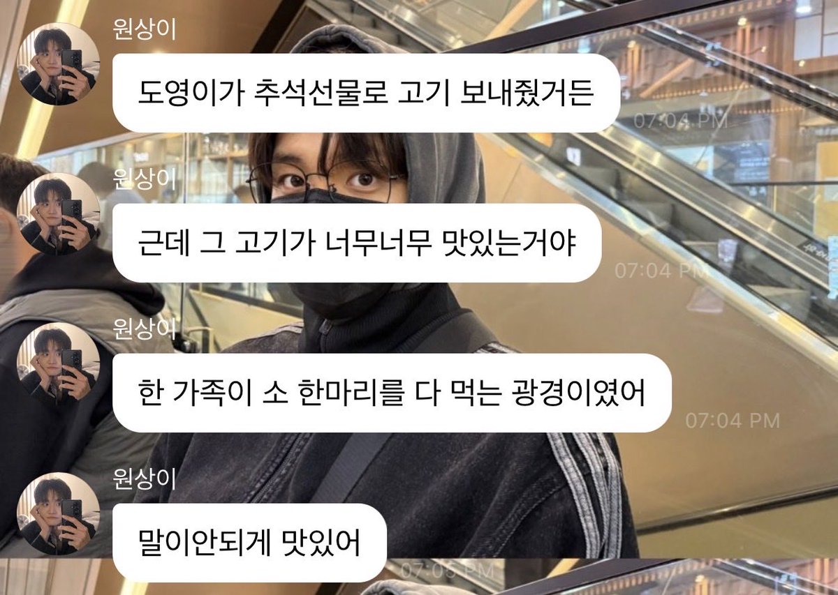 wal_sccs's tweet photo. wonsang also gifted with beef from doyoung🥹🥹🥹

🦝🫧
🦝i expected it but
🦝as soon as my parents got here, it feels like my stomach is going to burst
🦝they’re really stacking it up layer by layer in my stomach
🦝save me
🦝doyoung sent me some meat as chuseok gift https://t.co/0oc271NvxM