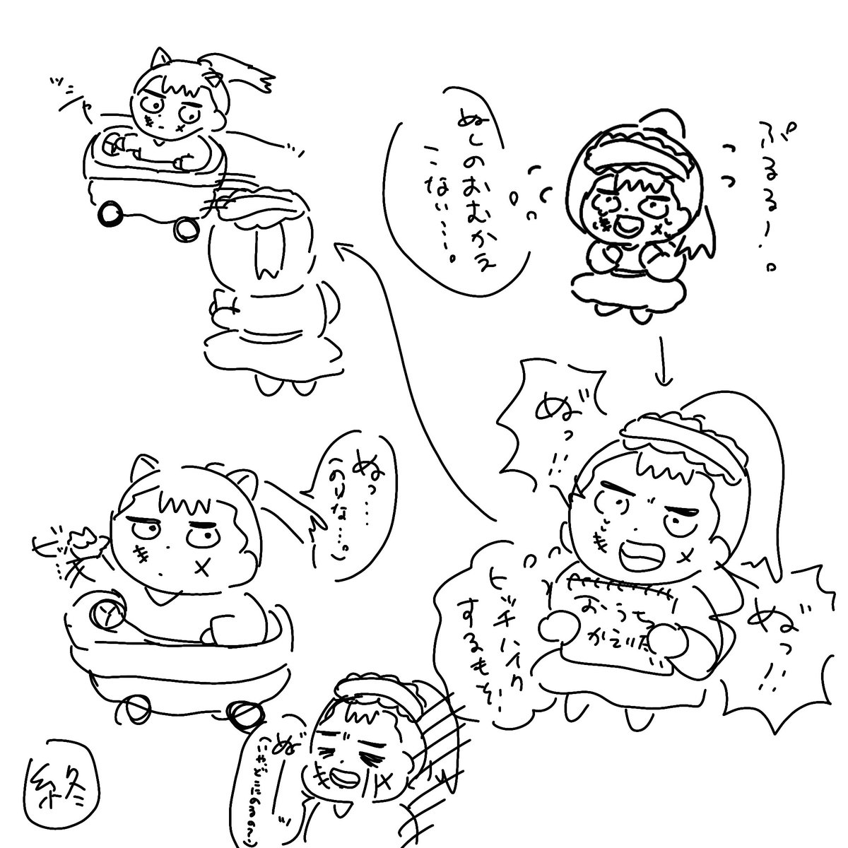 Nanakommd's tweet photo. ぬいのまんが。 https://t.co/e7h77LaFe3