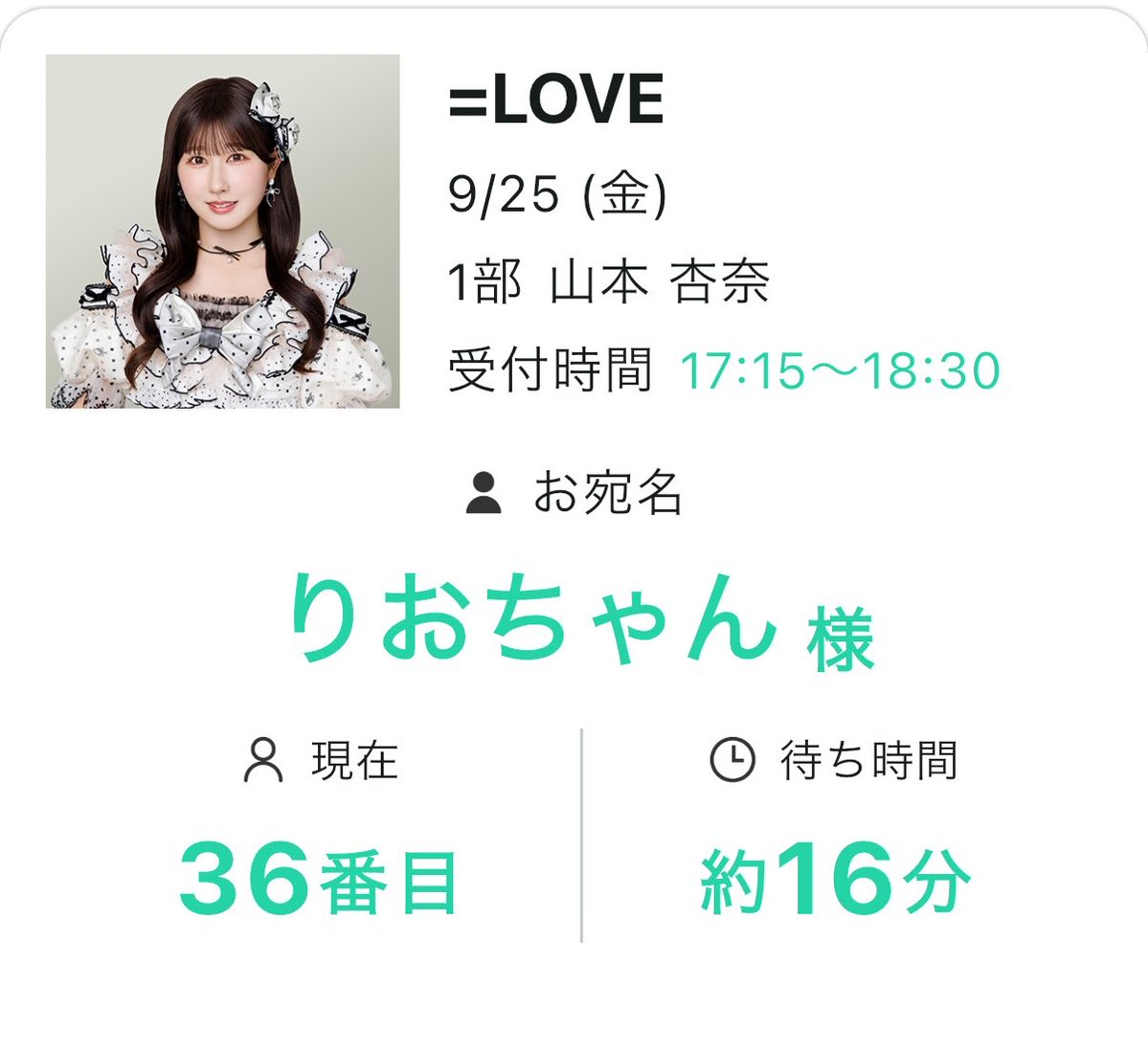 anna_1uv28's tweet photo. そいえば昨日しっかりᴖ  ̫ ᴖ何回話しても慣れないドキドキした💖今日からあんにゃ専用BGMになりました🐱♡よろしくお願いします‼️‼️ https://t.co/adxzivsSkG