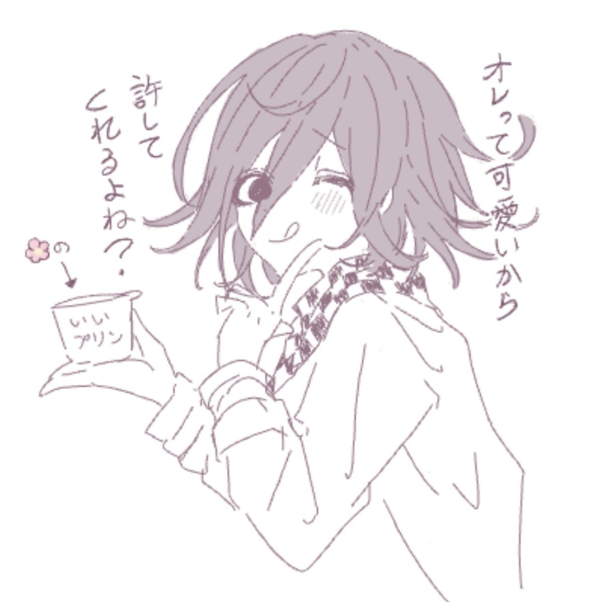 yuru_keki's tweet photo. これは🌸に可愛い可愛い言われることにオレも男なんだけど？とピキッてキレてたけど散々痛い目見せてもあんまりに治らないため段々諦めて順応して受け入れ始め馴染みだし最近は自分のイメージを逆手に取るようになってきた可愛い🏁
(⚠夢) https://t.co/c4keo48EYu