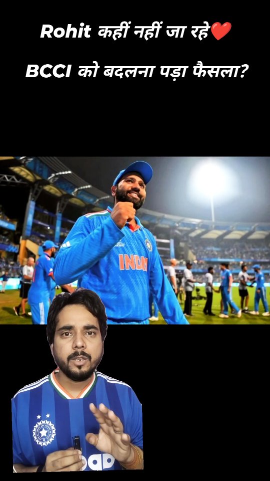 ToiPachelo's tweet photo. Rumours were everywhere. The truth is simple: Rohit Sharma isn’t going anywhere. https://t.co/gDsKLT8m4n