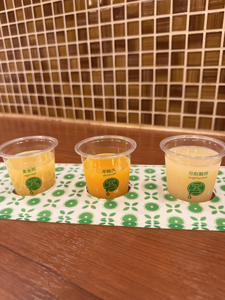 a0322f's tweet photo. みかんジュースの飲み比べ🍊
蛇口から出るやつ実は憧れてたww
ノリで買ったTシャツ、ダサかわいww https://t.co/ttb2AI462e