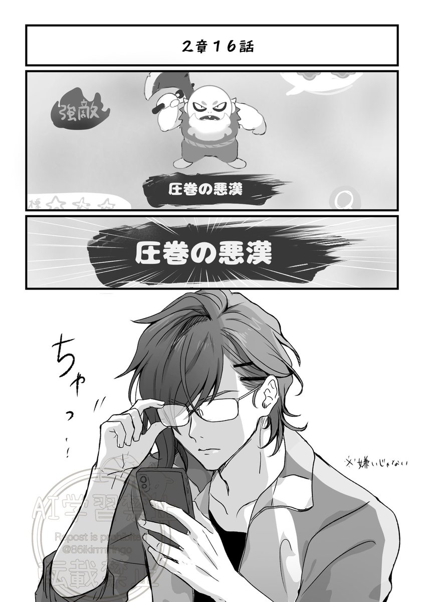 86ikirrrrringo's tweet photo. ぱずぎり、ちょいちょい気になる敵おる https://t.co/lQhMshvRUI