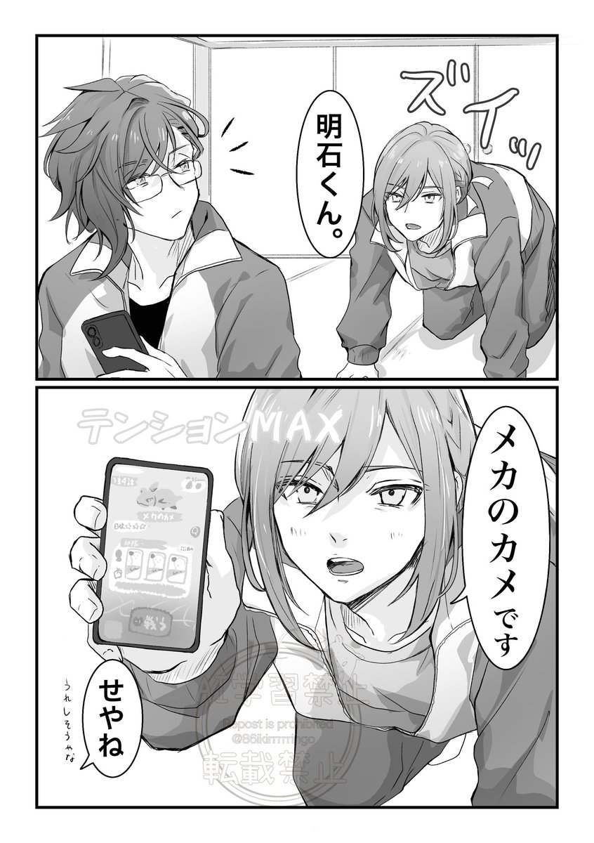 86ikirrrrringo's tweet photo. ぱずぎり、ちょいちょい気になる敵おる https://t.co/lQhMshvRUI
