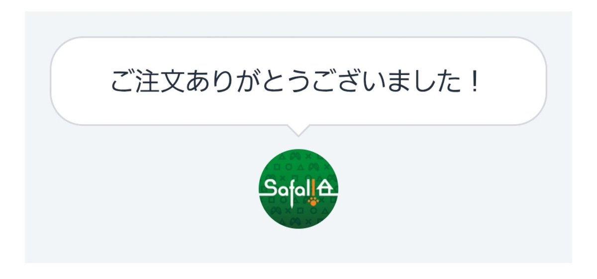 pe_gu_ru_'s tweet photo. #さふぁりあ
キリの良い金額になるようブーストかけつつ全部注文しましたよ〜ん✌️
手配のほどよろしくお願いいたします。
発送お待ちしております。 https://t.co/N1eEGFtZ04