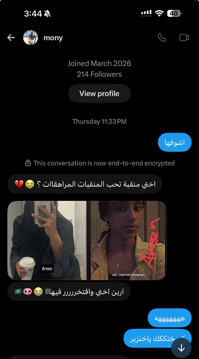 Opy555o's tweet photo. اخته صالخه شحمته 🤤🔥 https://t.co/ZAqhVoAgvl