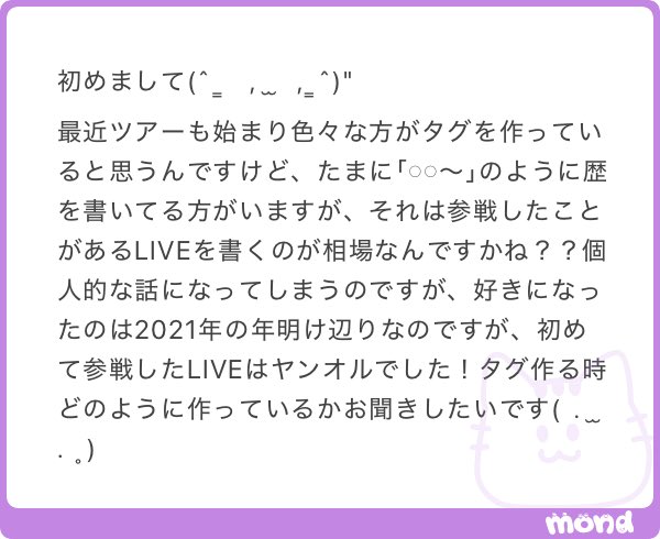 mero_0ou's tweet photo. オタ垢 タグ
わたしは書いてないけど、書いてる人は初現場の年書いてるとおもってた❣️
みなさん教えてください🙏🏻 https://t.co/Lfe0TdkgwO