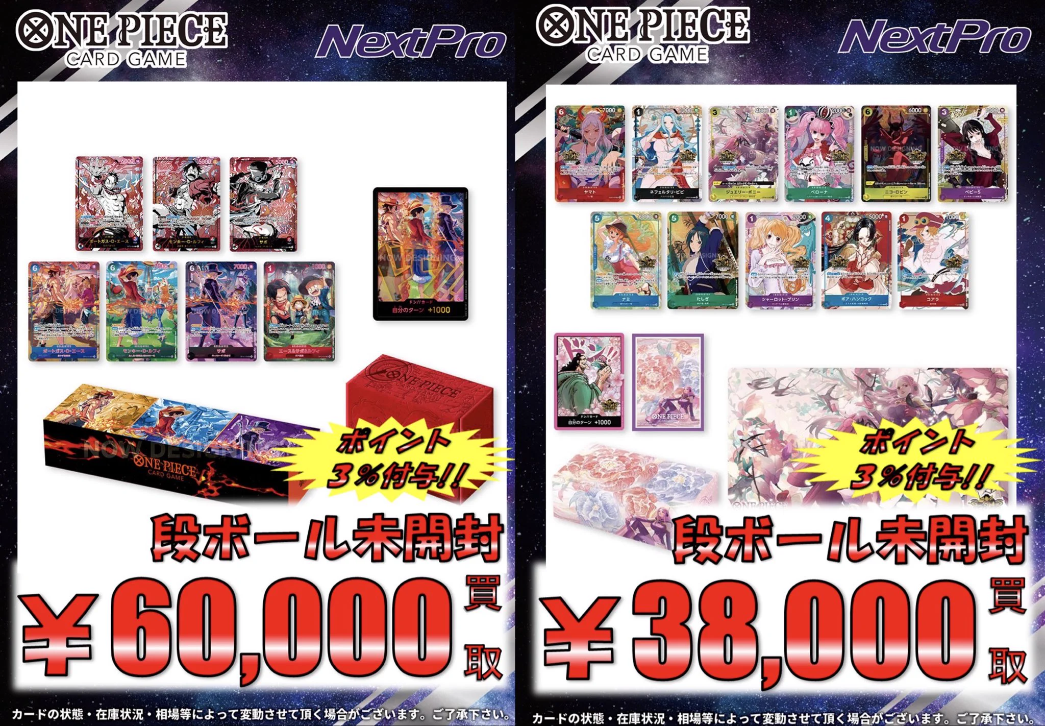 ネクストプロ名古屋大須店⭐️カードショップ✨決済方法が増えました