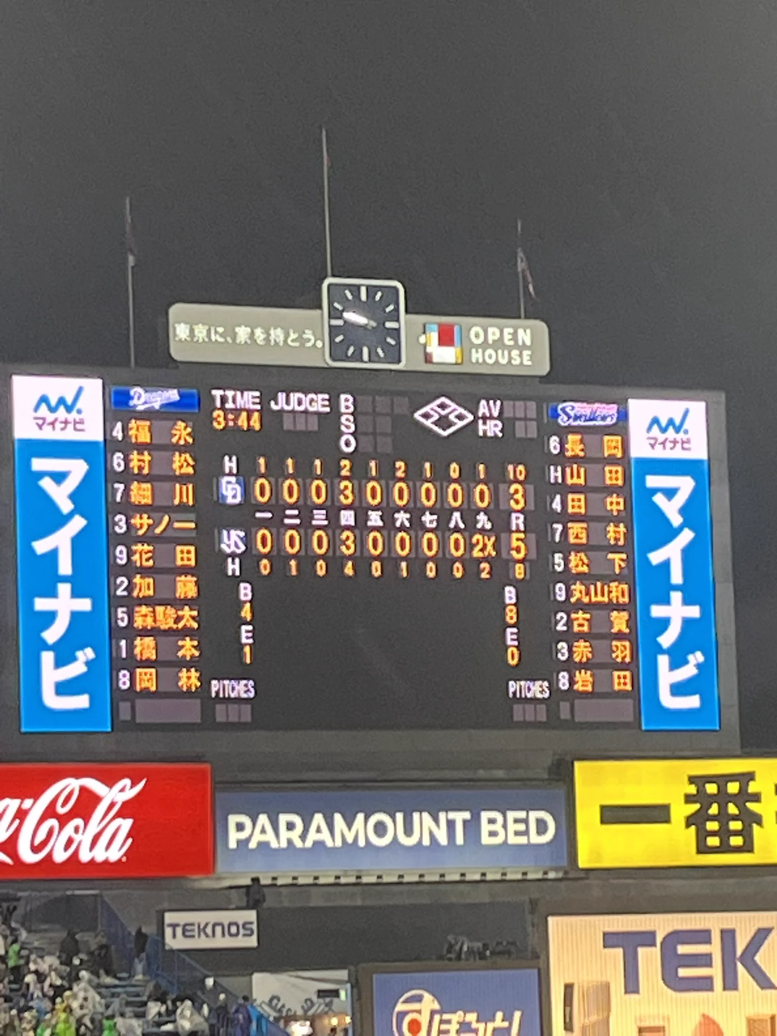 しろっぷ🐧8/12 14 16🎏28 29 30🌱11 22 on X: 