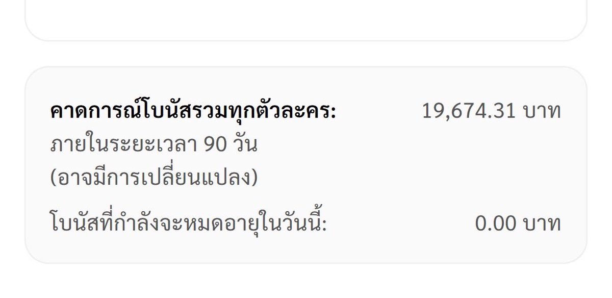SUH0BOY's tweet photo. ขอมาแชร์ยอดเดือนนี้ในจอยลดาแบบเขิน ๆ ค่ะ ทำตามคนในทวิตมาอีกทีเหมือนกัน เดือนนี้ได้มาฉ่ำๆ อะ คือรวมแล้ว 19k ถือว่าให้นะ เป็นแหล่งงานเสริมออนไลน์ที่ปังอีก 1 แหล่งเลยอ่ะ (ไม่ใช่นิยายนะชีเป็นบอทตัวละคร) 🥹💖📖 https://t.co/JHedKiJxWi