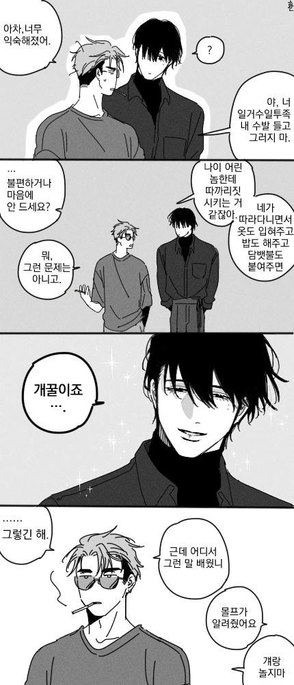 Hasan_13wol's tweet photo. 7 재한 https://t.co/TxSmLSyWlm
