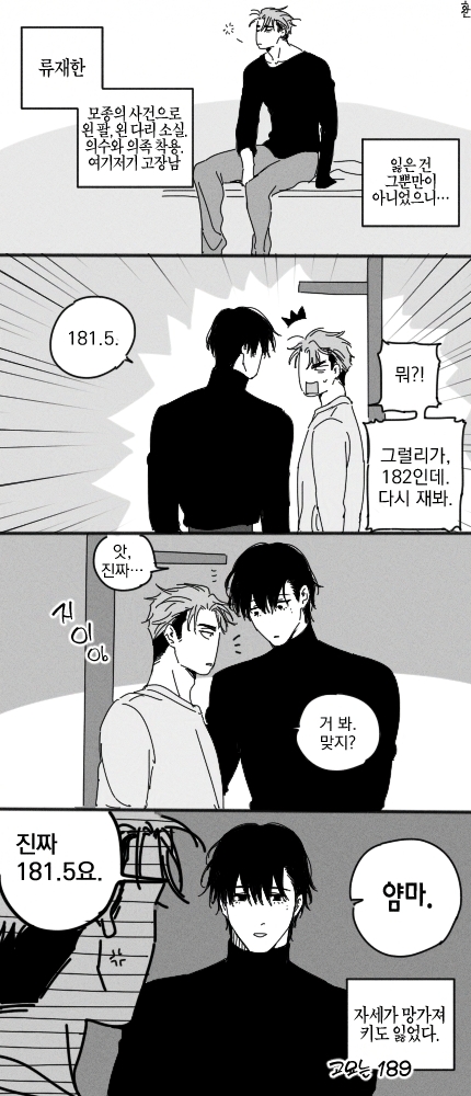 Hasan_13wol's tweet photo. 7 재한 https://t.co/TxSmLSyWlm
