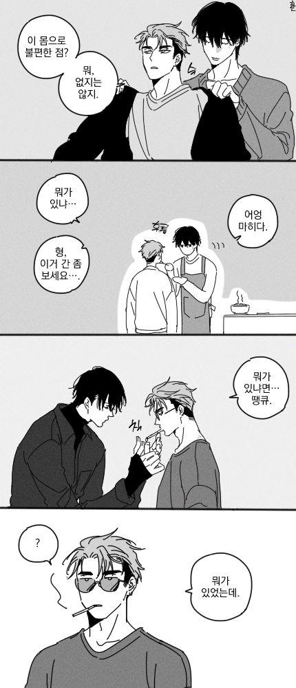 Hasan_13wol's tweet photo. 7 재한 https://t.co/TxSmLSyWlm