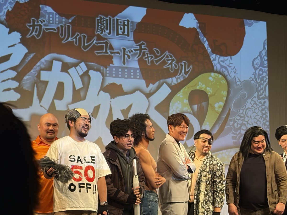 sirokuma_05's tweet photo. はじめてのお笑いライブでし���ー！
ゲーム音源使えてるの普通にすごい
次も観劇したい！

#龍が如くの如く2 https://t.co/30VSCwYUWy