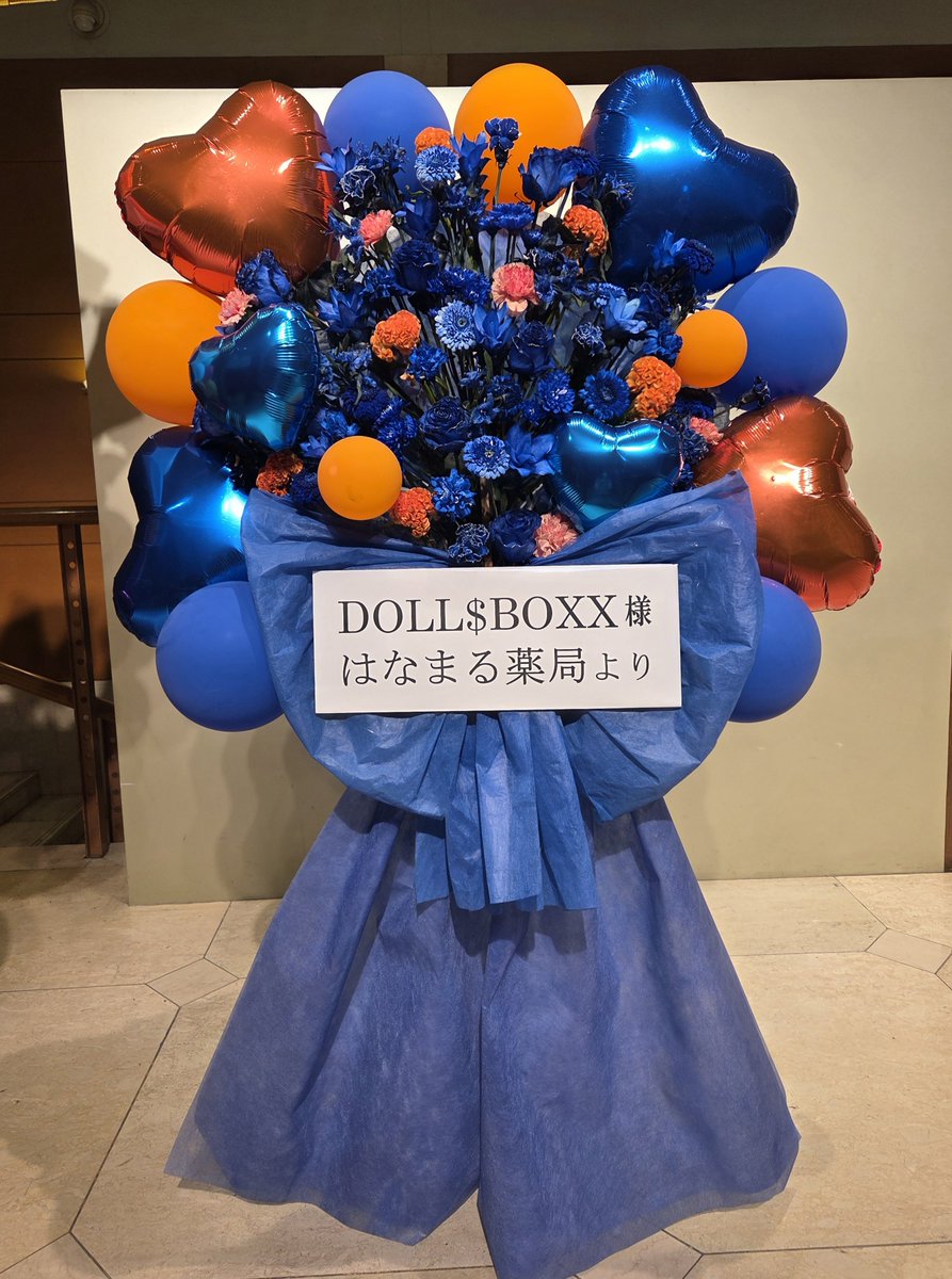 Mukester's tweet photo. #DOLLSBOXX すごかった
迫力とカッコ良さとびきり
En.でTMZさん出演も感激
サポートもSAKIさんで嬉しかった
Dragonet オレオ様の声量あり伸びやかな歌声圧倒的
新曲Day Dream？オレオ様ソロの音色もとても素敵
9曲目新境地も楽しみ
皆さん歌も演奏もステージングも極上
目も耳も満たされたライブでした https://t.co/9owiW7VptV
