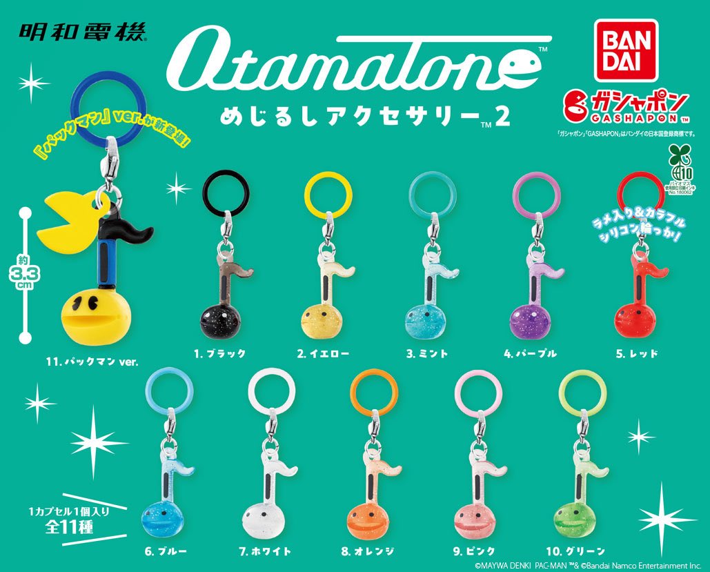 q07rinnap's tweet photo. オタマトーンめじるしアクセサリー
譲　ブラック×3️⃣、オレンジ×6️⃣
求　レッド、定価(＋配送料)

ぜひ北斗担の方、スト担の方お求めください。
大阪手渡し>>郵送
お気軽にお声掛けください
#オタマトーン譲 #オタマトーン交換 
#オタマトーン求 https://t.co/okAENBEAGU