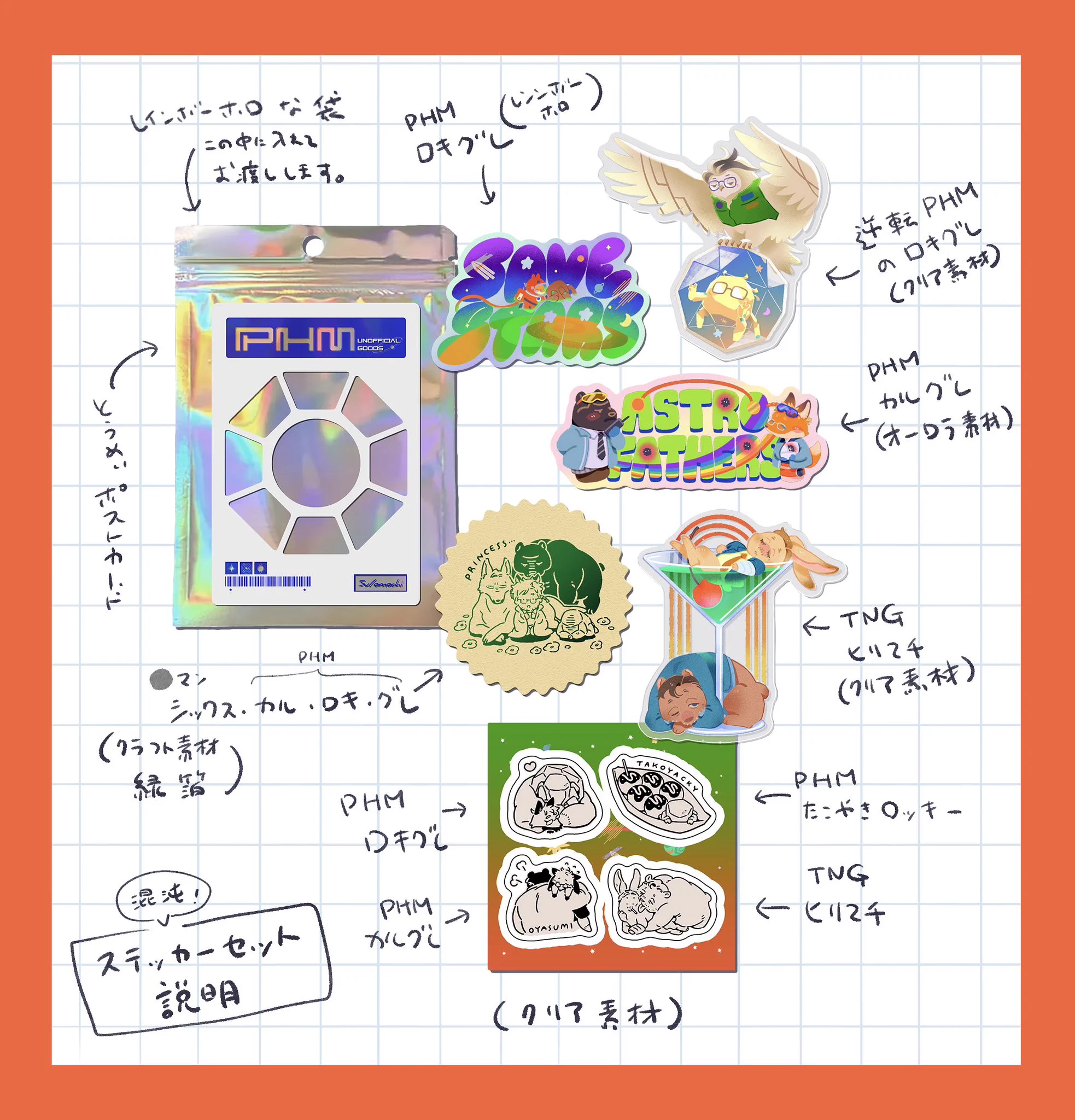 omochi🪐MPあ47 (@newmochi0212) / X