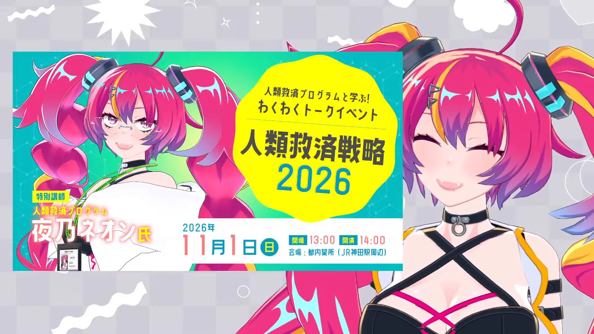 ジロー SEAST on X: 