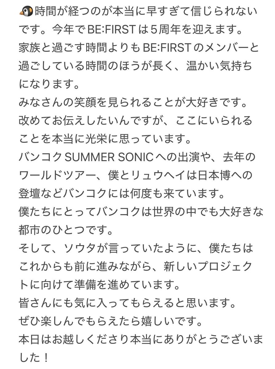 tnhry53151's tweet photo. Thank you for sharing !
MANATO's message touched my heart（ ;  ; ）

【和訳】
マナトの英語挨拶に心がグッとなった https://t.co/XTQZ8OVkVs