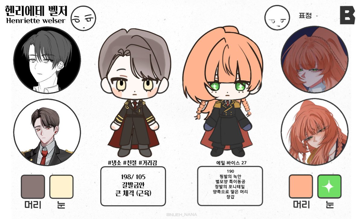 kinggamjawsp's tweet photo. @give_mesalmon 해유ㅏㅅ어요 https://t.co/g8JoVWrCwD