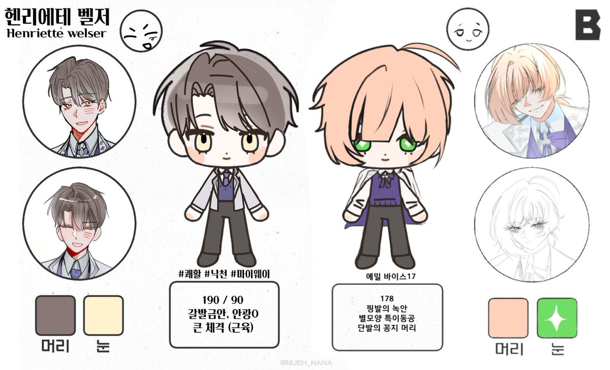 kinggamjawsp's tweet photo. @give_mesalmon 해유ㅏㅅ어요 https://t.co/g8JoVWrCwD