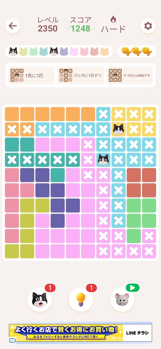 JRA10188's tweet photo. 一時期めっちゃ広告でてた数独のゲーム、実はやってます。

そして現在のレベルが2350🤣

#富士乃談話室 https://t.co/FVlZadhb4j