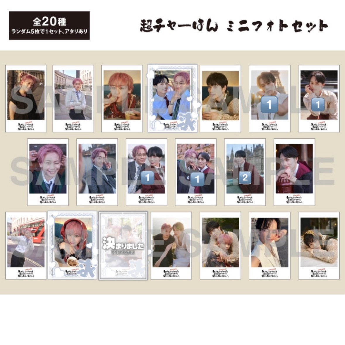 monya_o11's tweet photo. 超特急 チャーはん 超チャーはん 生写真 
ミニフォト 

譲 🔢

求 シューヤ(枠あり) 

郵送希望📮
お気軽にお声がけ下さい🙇🏻‍♀️ https://t.co/Xc0sIzVnpN