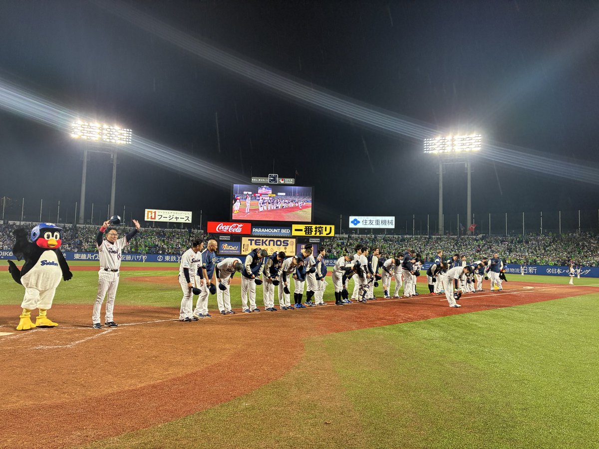swallowspr's tweet photo. すわほー⛱️⛱️⛱️⛱️⛱️
#山田哲人 選手のサヨナラホームラン❣️
5-3でサヨナラ勝ち🏆🏆🏆

#swallows #燕心全開 https://t.co/6Dvr56frJh