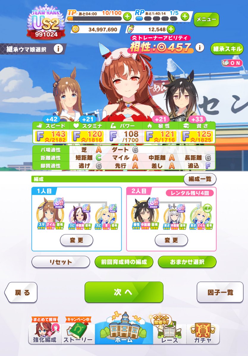 Mog_URA224's tweet photo. めっちゃ変わってる…
今までが超もったいない😂 https://t.co/KTIegYvoOg