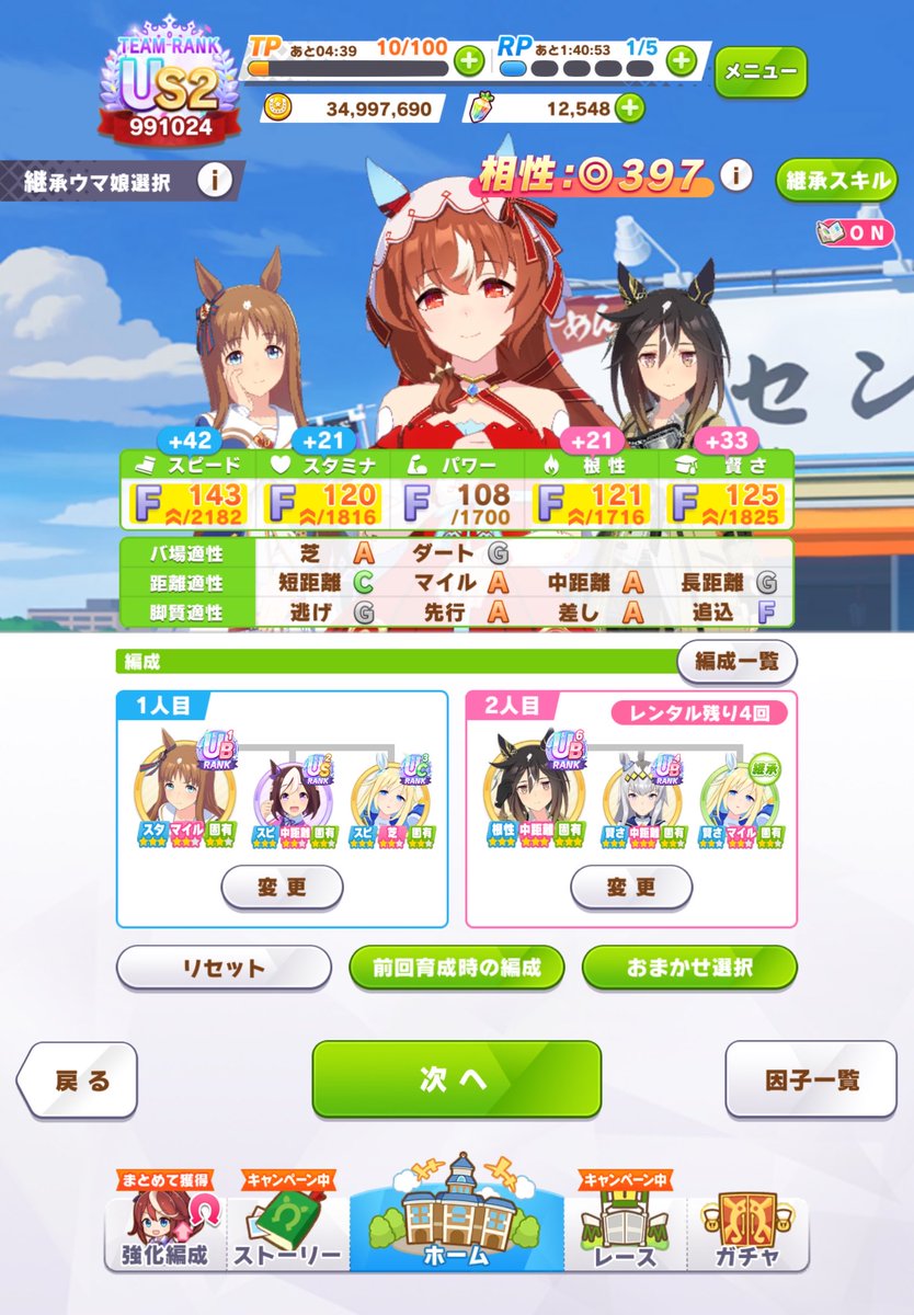 Mog_URA224's tweet photo. めっちゃ変わってる…
今までが超もったいない😂 https://t.co/KTIegYvoOg