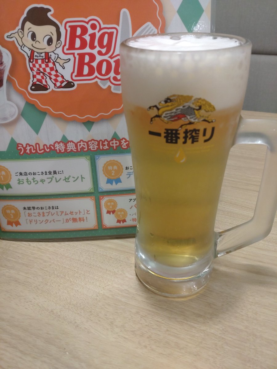 dradra00's tweet photo. ねぽっくすお疲れ様なのらね〜 https://t.co/fio7WX28vz